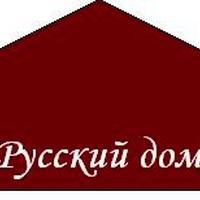 ANO CSCI Russian House