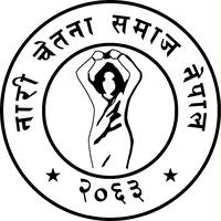 NARI CHETANA SAMAJ NEPAL