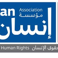 Insan Association