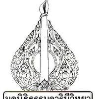 Dhammajarinee Witthaya Foundation