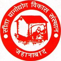 Sita Gramoudyog Vikas Sansthan (SGVS)