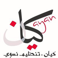 Kayan - Feminist Organization