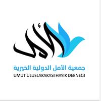 UMUT ULSLARARASI HAYIR DERNEGI