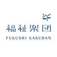 Fukushi Gakudan