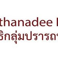 Pratthanadee Foundation