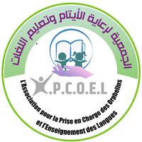 ASSOCIATION POUR LA PRISE EN CHARGE DES ORPHELINS ET L'ENSEIGNEMENT DES LANGUES,  APCOEL
