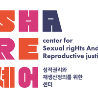 SHARE, center for Sexual rigHts And Reproductive JusticeE