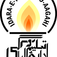Idara-e-Taleem-o-Aagahi (ITA)  Centre for Education & Consciousness