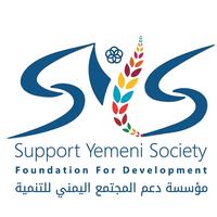 Support Yemeni Society Foundation for Development