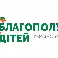 All-Ukrainian Charity - Child Well-being Fund Ukraine