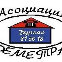 ASSOCIATION  DEMETRA