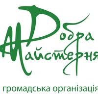 NGO Maisternia Dobra (Welfare Workshop) /